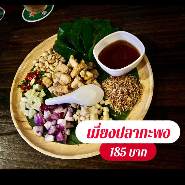 อาหารรสเด็ด🥙🧆ร้านเฮ้าส์ ✨ปัตตานี