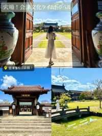 〜福島県〜2泊3日！間違いなし福島大満喫旅プラン