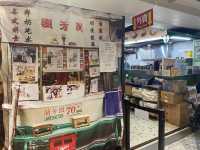 【香港🇭🇰】蘭芳園LAN FONG YUEN