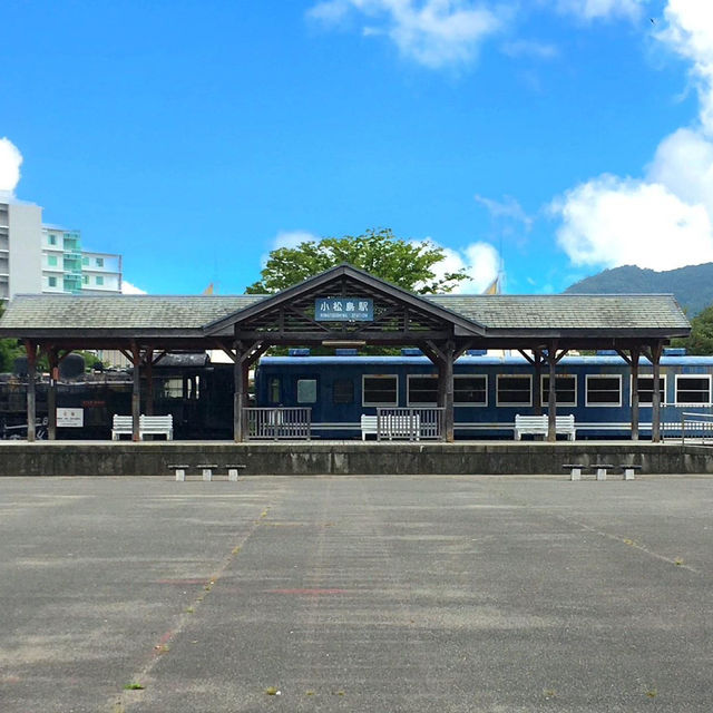 小松島站公園