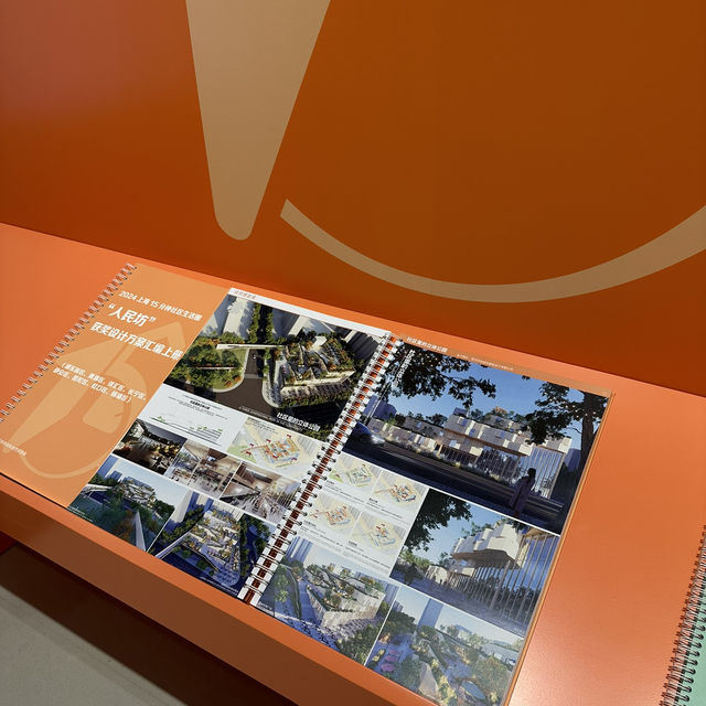 Shanghai Urban Planning Exhibition Center 
