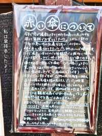【宮崎】リアルジブリの世界『富土のトトロ』⁡⁡