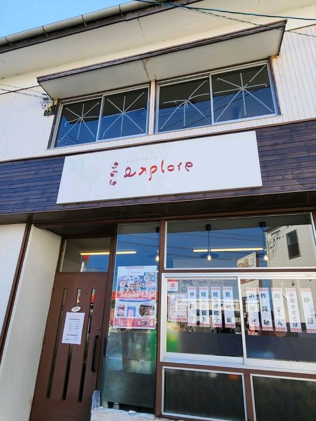 【山口グルメ】宇部・エクスプローア