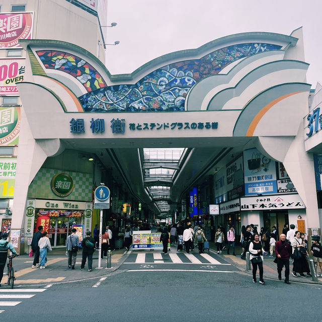【神奈川/川崎】昔ながらの商店街