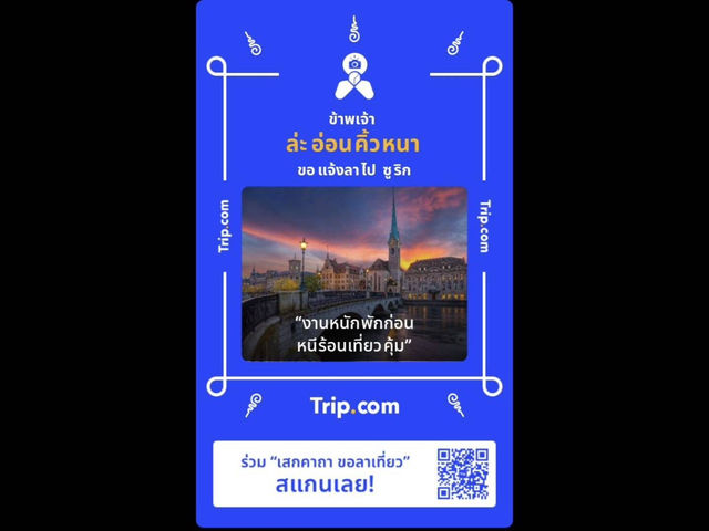 นิยายบ้านสวน ไทรน้อย
