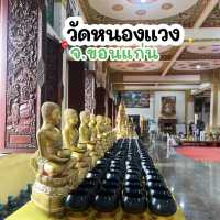 พระมหาธาตุแก่นนคร สิ่งศักดิ์สิทธิ์📍ขอนแก่น