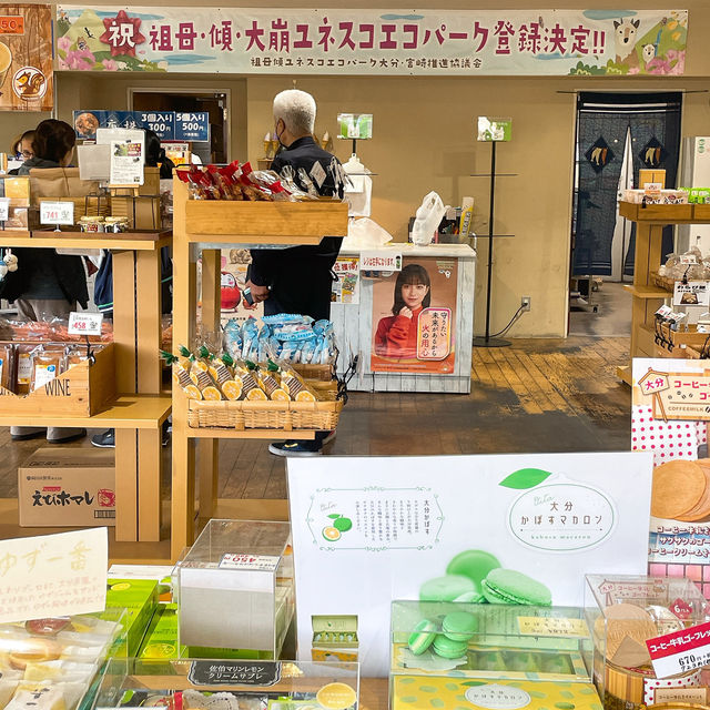 【宇目】祖母傾ユネスコエコパーク登録決定！景色抜群道の駅✨