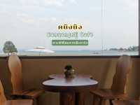 Kanuengnij.Cafe - คนึงนิจ คาเฟ่สิรินธร