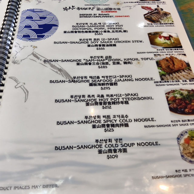 金巴利道韓國菜餐廳，足料特色燉煮拼盤