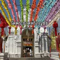 ไหว้ขอพรที่วัดพระธาตุหริภุญชัย ลำพูน
