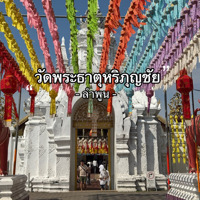 ไหว้ขอพรที่วัดพระธาตุหริภุญชัย ลำพูน