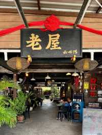 Old House Canteen 