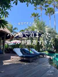 【バリ島】ヴィラホテルが最高すぎた