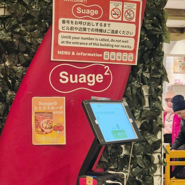 삿포로에서는 스프카레가 필수예요😀