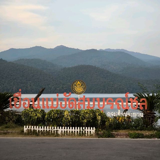 ชมพระอาทิตย์ตกที่เขื่อนแม่งัด