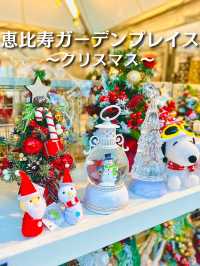 【恵比寿ガーデンプレイス】クリスマス満喫🎄✨