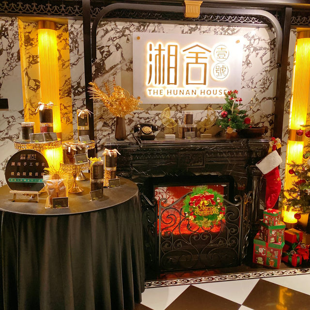 湘舍壹號 灣仔酒店內的湘菜