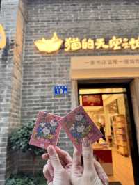 Yong Qing Fang
