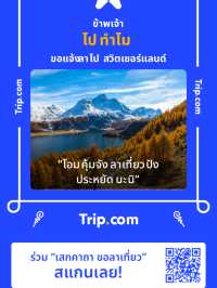 เที่ยวปีใหม่ที่ ICONSIAM 🥳🎊