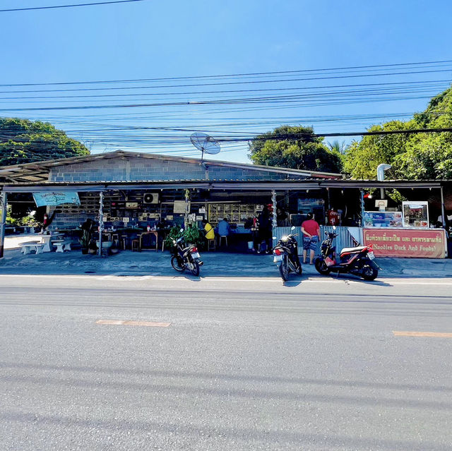 ก๋วยเตี๋ยวเป็ด-ตามสั่งร้านอร่อยเจ้าดัง ราคาไม่แพง