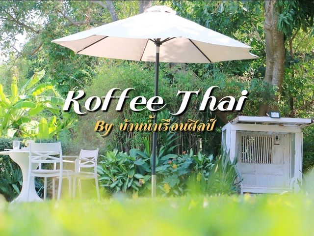 คาเฟ่ริมน้ำ Koffee Thai by บ้านน้ำเรือนศิลป์