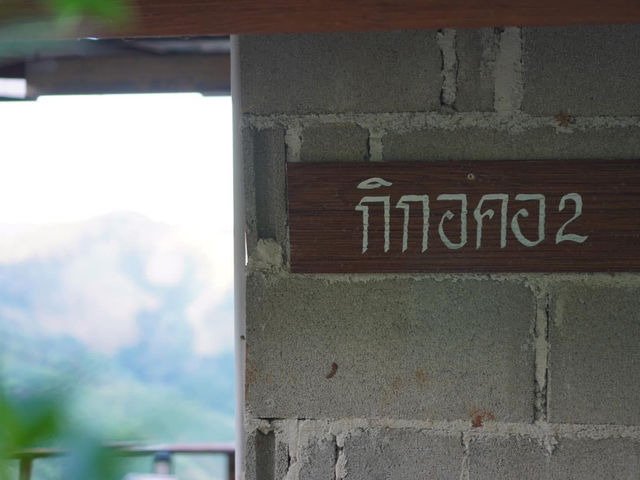 🌤️ ฮีลใจด้วยแสงเย็นที่ จุดชมวิวกิกอคอ