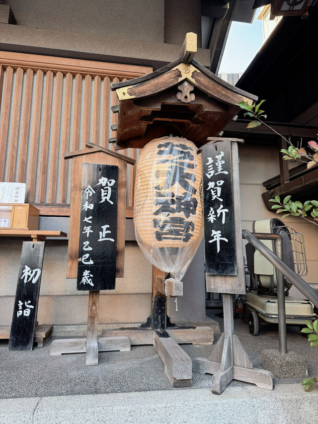 【東京】数量限定!!このお守り最強✨ここに行ったらやるべき3つのこと