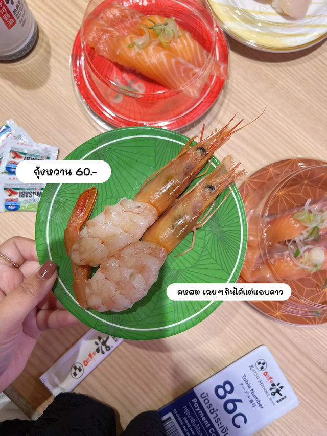 KATSU MIDORI SUSHI • CentralwOrld, BKK 👨🏻‍🍳🥇