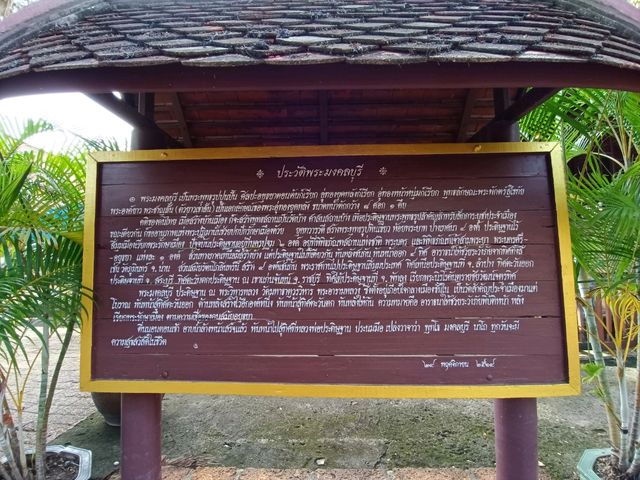 วัดเก่าแก่ในราชบุรี อายุกว่า 1,000 ปี สมัยทวาราวดี
