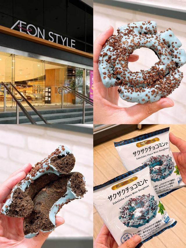 🎏Aeon搵到平價版冬甩🍩村田實商店Donut🤩