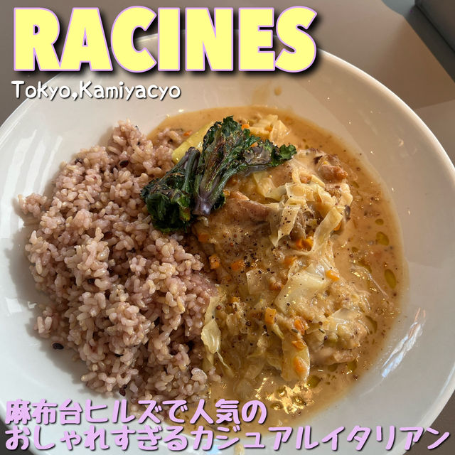 【東京🗼】麻布台ヒルズで人気のおしゃれダイニング🍽️