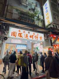 Oyster Egg Omelette on Conveyor Belt: Michelin Dish at Ningxia Night Market