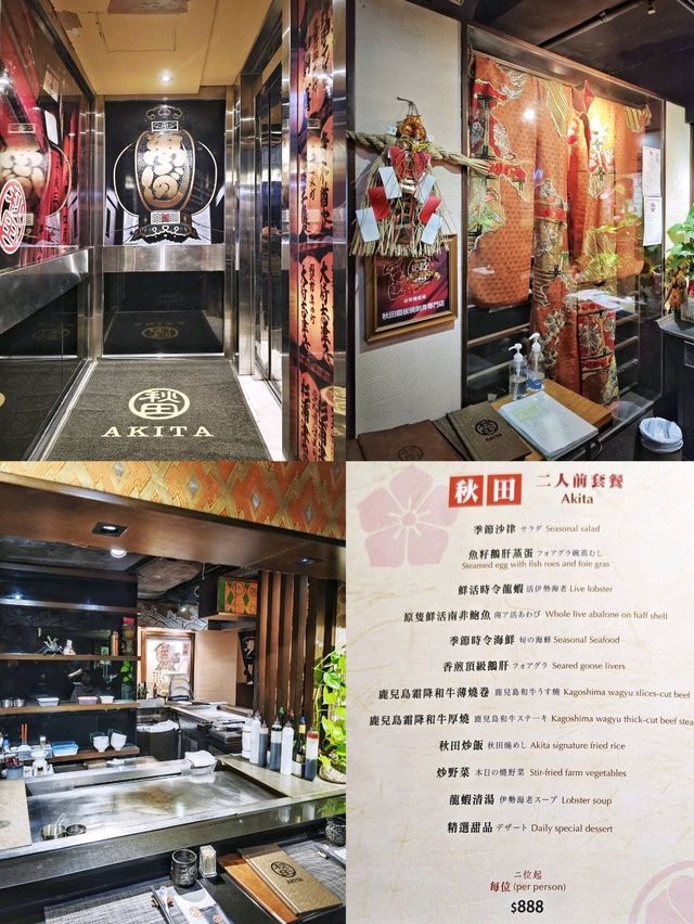 老字號📸打卡🔥鐵板燒