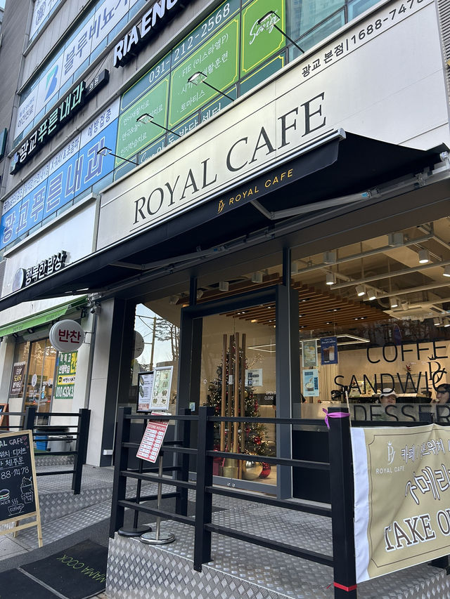 광교 커피맛집 “로얄커피”☕️🖤