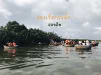 ล่องเรือกระด้ง ฮอนอัน เวียดนาม