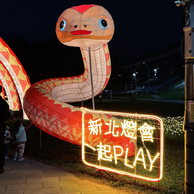2025新北燈會