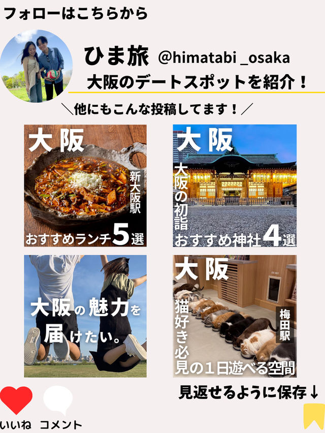 特別な日に行きたい大阪dinner7選