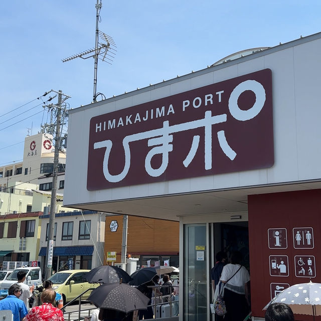 Island Escape: A Getaway to Himakajima 🏝️🐙