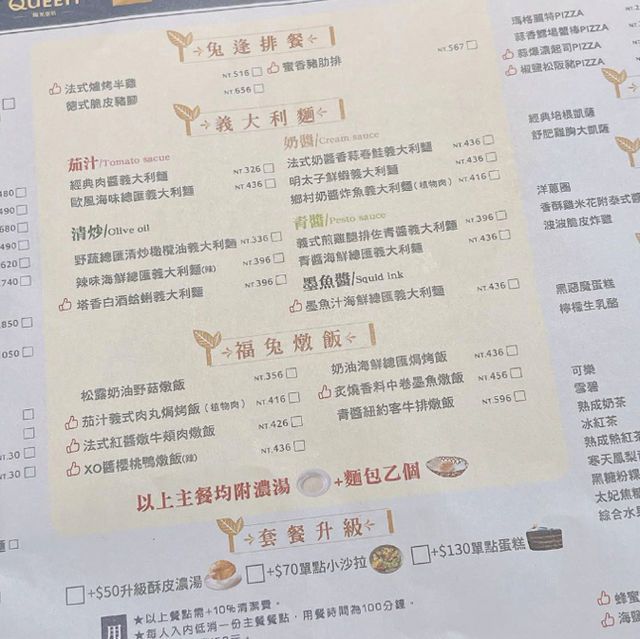 陽光皇后大坑店☀️