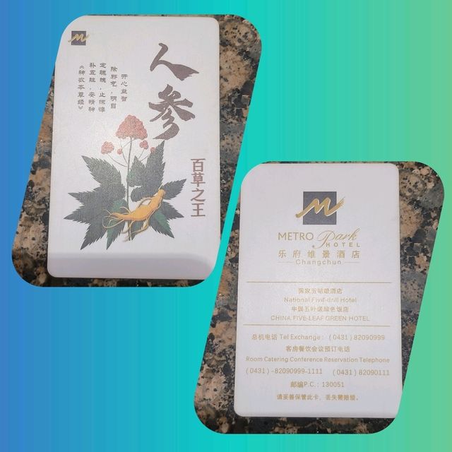 รีวิวโรงแรมเมโทรปาร์คฉางชุน(Shengli Gongyuan)