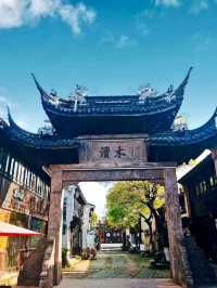 Step Into the Past: Your Ultimate Guide to Mudu Ancient Town!