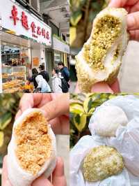 🎏港島都有開心果糯米滋‼️仲要$8/件🤪平過荃灣民豐