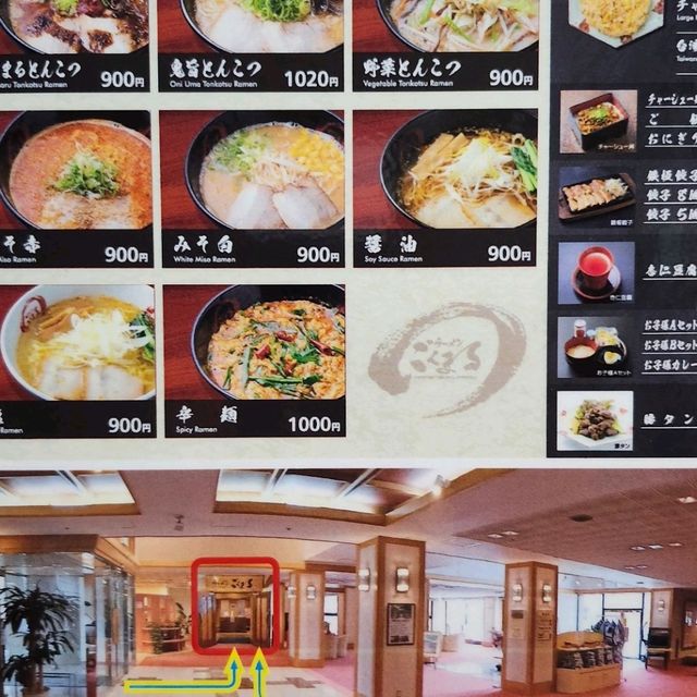 ＜由布院＞傳統温泉旅館介紹