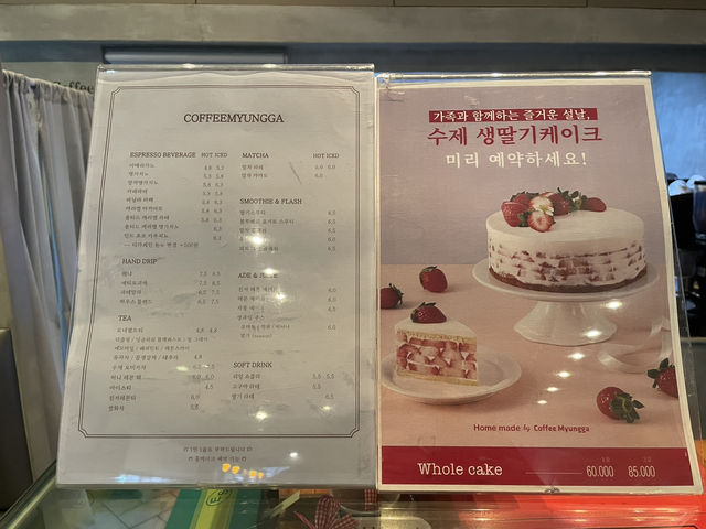 맛있는 딸기케이크를 찾으신다면 여기로 가세요
