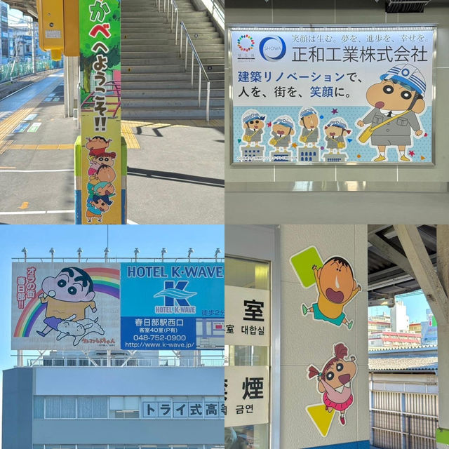 เที่ยวบ้านเกิดชินจัง สถานี ‘คาสุคาเบะ’ 🏡🇯🇵