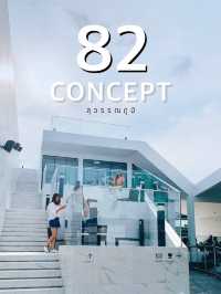 คาเฟ่ใกล้สนามบินสุวรรณภูมิ✈️ วิวดีท้องฟ้าโปร่ง☁️