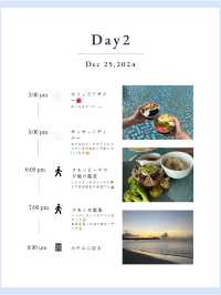 グアム4泊5日クリスマス旅行プラン