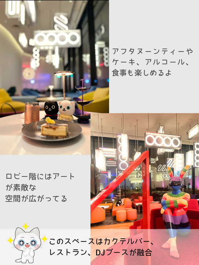 【大阪の素敵なホテル】ずっと泊まってみたかったホテルに泊まりました！