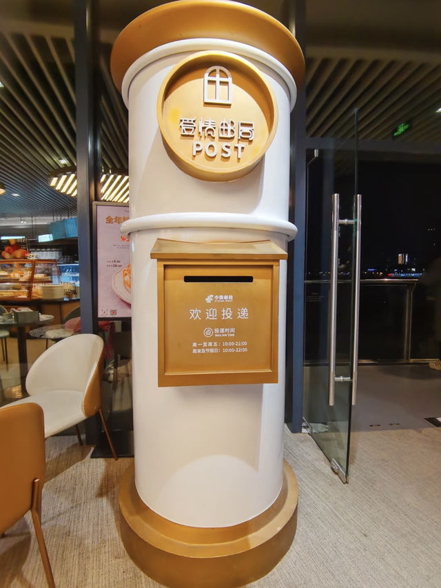 寄情於山海之間