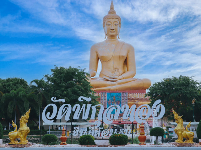วัดพิกุลทอง